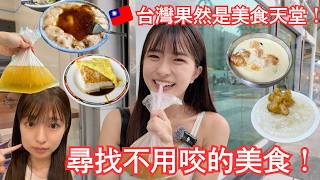 Eating only soft food after getting my wisdom teeth out 😭🦷 I went looking for dishes I didn't hav... screenshot 2