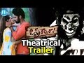 O Sthree Repu Raa Theatrical Trailer - Kunal Koushik || Diksha Panth || Ashok Reddy