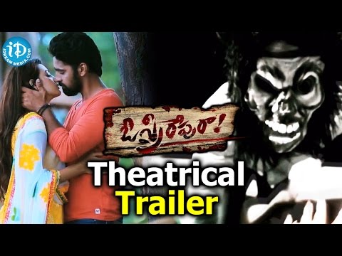 O Sthree Repu Raa Movie Trailer 