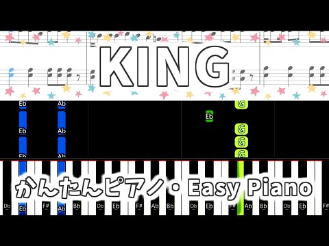 【簡単ピアノ楽譜】KING - Kanaria | Easy Piano Tutorial