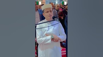 أدمنا صوت #القارئ_عبد_العزي_سحيم فخر الجزائر ابن المسيلة تلاوة خاشعة لا يكلف الله نفسا الا وسعها