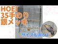 例のゲージ紹介！！