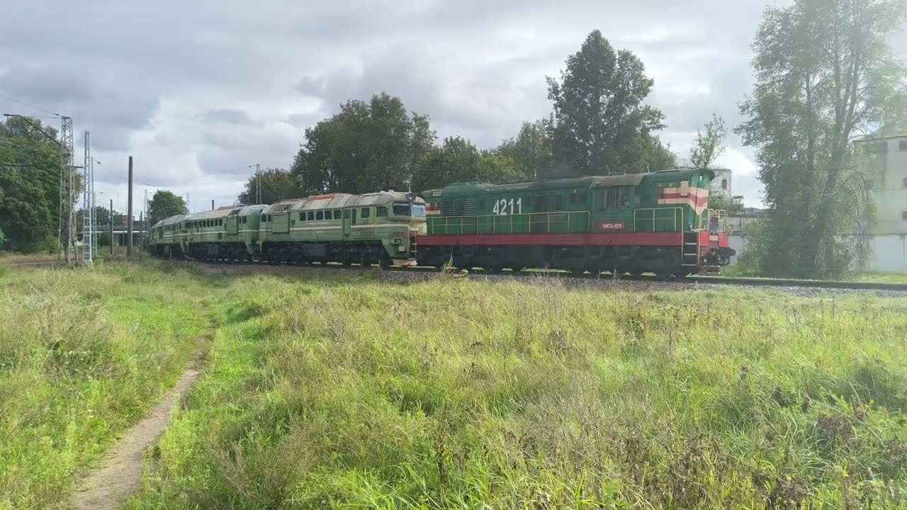 LV🇱🇻 ЧМЭ3-4211 тянет 2М62У-0125+2М62У-0282 в сторону порта; 2M62UM-0096 с хопперами 19.09.2025