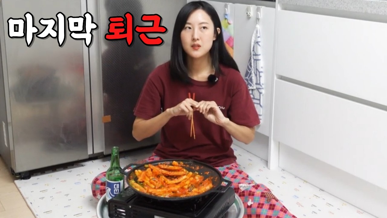 포기할 줄 아는 용기..그동안 욕심이 많았습니다