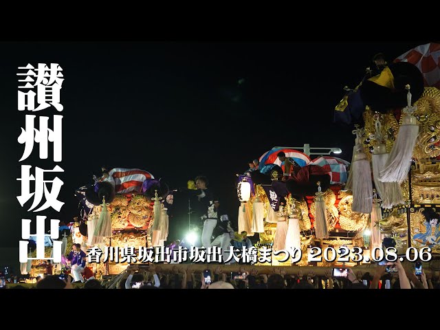 専用出品☆Jr.祭大坂 森羅万象/Shinra-Bansho on X: 