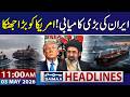 Iran Defies US Blockade | Iran's Big Move | 11 AM News Headlines | 03 May 2026