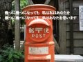 幾つになっても