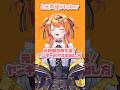 【元声優が教える！ヤンキーボイスの出し方】#新人vtuber #vtuber #声優 #声優系vtuber #声優志望 #ヤンキー #多声類 #shortvideo #shorts
