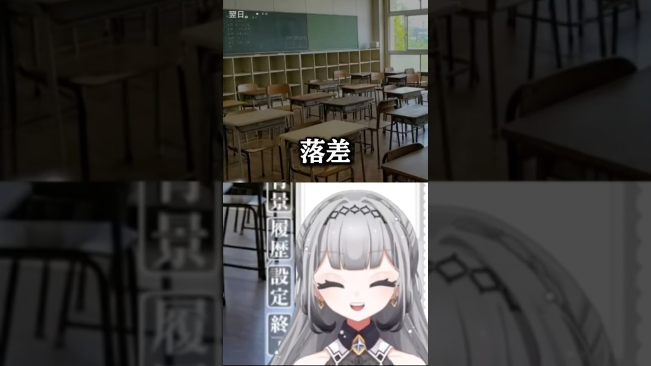 【#新人vtuber 】落差がすごいホラーゲーム【怪異番号】#vtuber切り抜き #切り抜き動画#shorts
