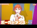 【ライブ】ポーカーダンス/ジェル【ばーちゃるジェル】