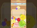 毎日角スイカ日記【120日目】＃スイカゲーム＃shorts