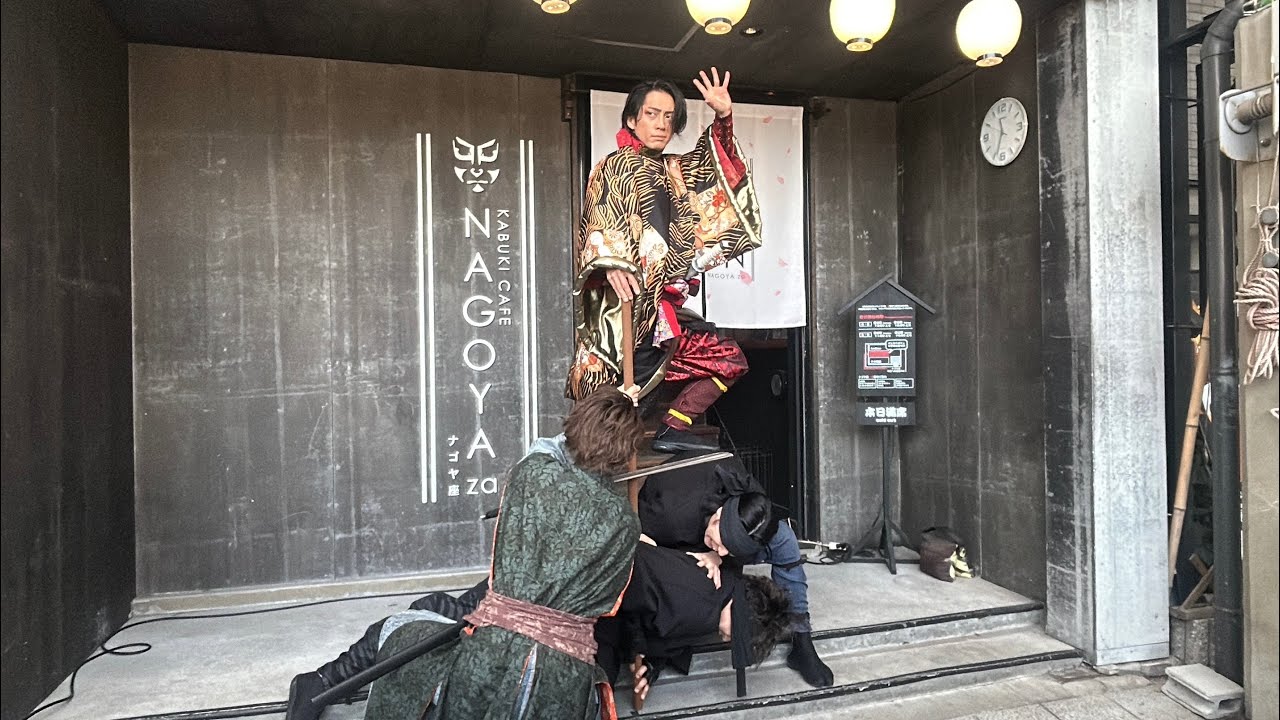 2/14『GOEMON』ちょい見せ