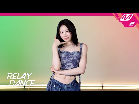 [릴레이댄스] 이채연(LEE CHAE YEON) - Don't (4K)