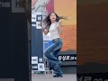 GB 아카데미 청하 STRESS  Dance cover @250413 대구 동성로 직캠 올킬컴퍼니 연합버스킹
