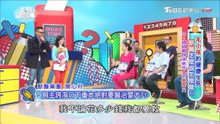 獸醫遇過最誇張氣死人的奧客! 上班這黨事 20170302 (4/4)