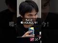 話を遮られ過ぎてキレる青笹社長／令和の虎 #shorts