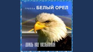 Потому, что нельзя быть красивой такой Потому, что нельзя быть красивой такой