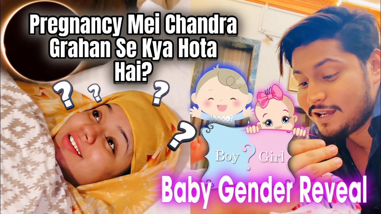 Pregnancy Mei Chandra Grahan Se Kya Hota Hai?🤔 Nausheen Ke Baby Ka