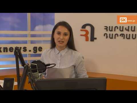 კვირის აქცენტი: რას შეცვლის 2020 წლის არჩევნები სამცხე-ჯავახეთში