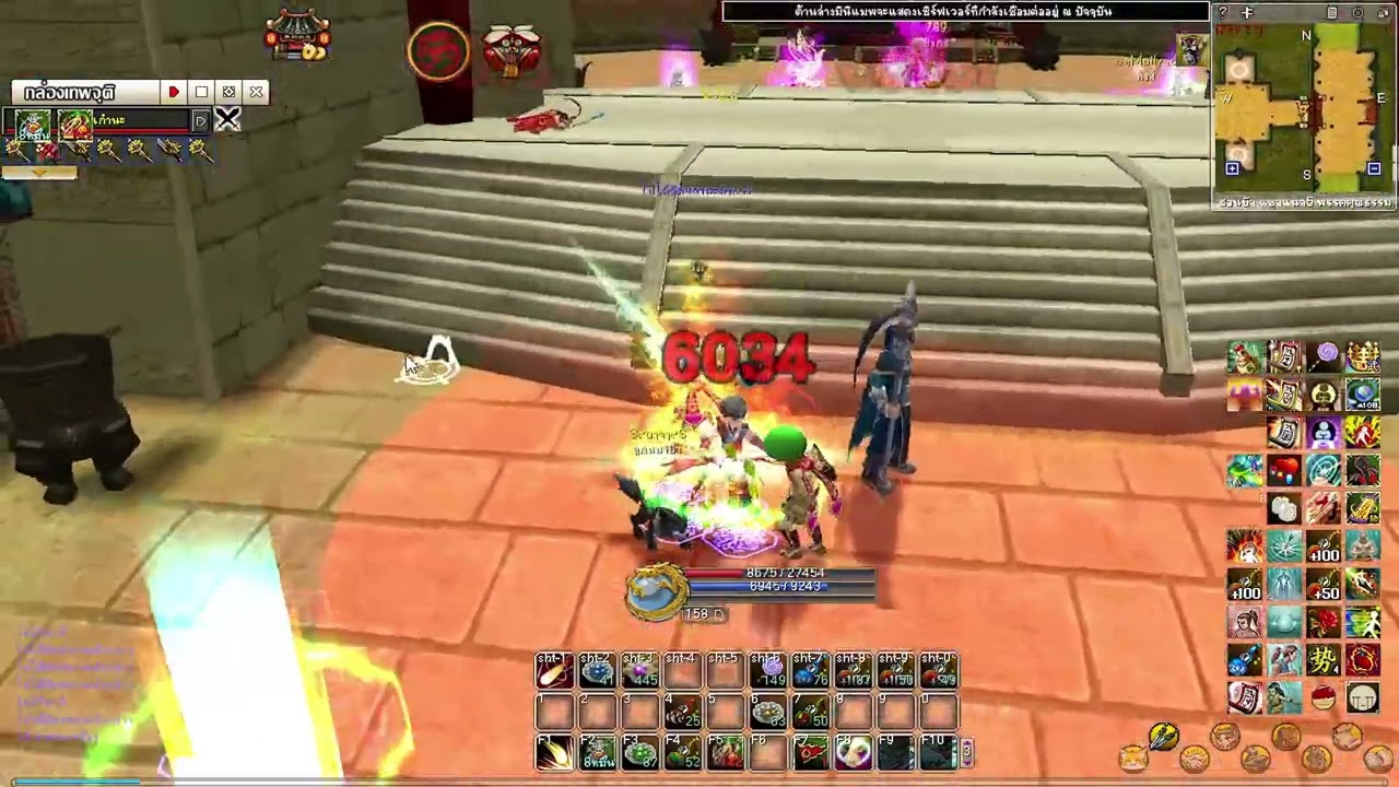 (Yulgang War ASC5) โนโฮเซียน 5 : มา4กลับ8