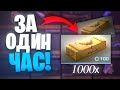 КАК ПОЛУЧИТЬ МНОГО СЕРЕБРА в Standoff 2?| САМЫЙ БЫСТРЫЙ СПОСОБ ЗАРАБОТАТЬ СЕРЕБРО в STANDOFF 2