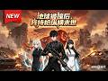 MULTISUB📢新番上线《地球被撞后,我持枪纵横末世》第1~50集丨重力末世异兽横行,少年觉醒特殊吞噬体质,佛道儒同修猎杀异兽强势崛起!#最新漫剧 #破晓动漫社