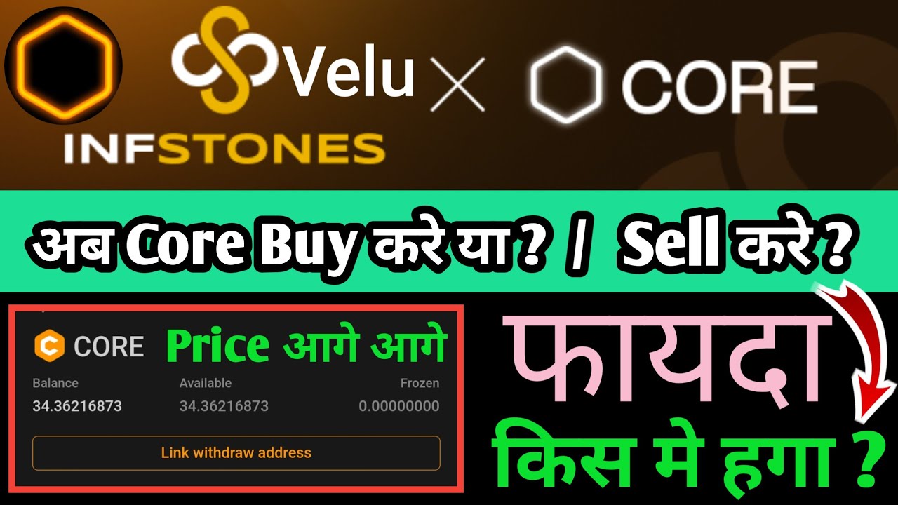 Satoshi Core Dao Good News Today Core Coin Sell Kare Ya Nahi Core ghar-ke-liye-kitne-capacity-power-ka-battery-or-inverter-lagaye-youtube