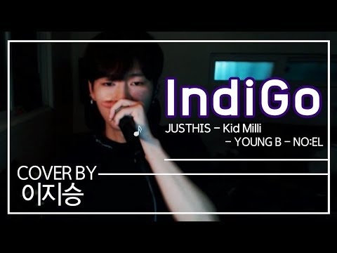 [이지승의 커버랩]저스디스, 키드밀리, 영비, 노엘 - IndiGO(인디고) (cover by. 이지승)