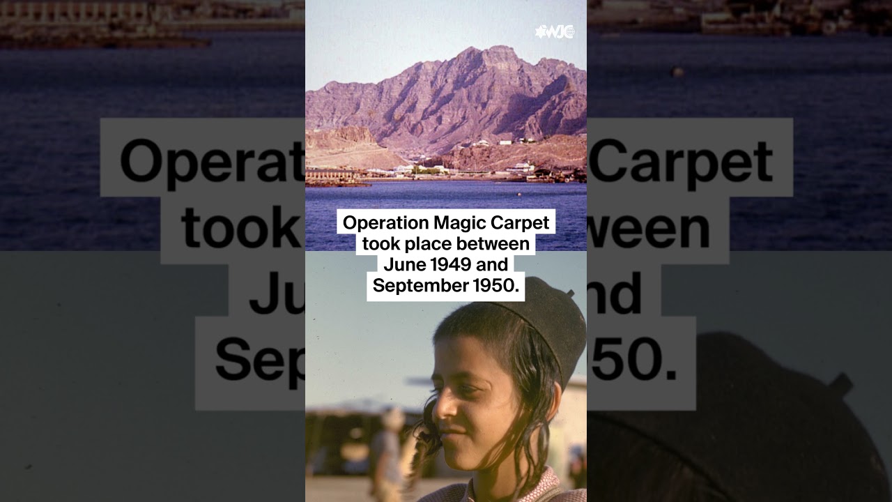 Operation Magic Carpet - YouTube