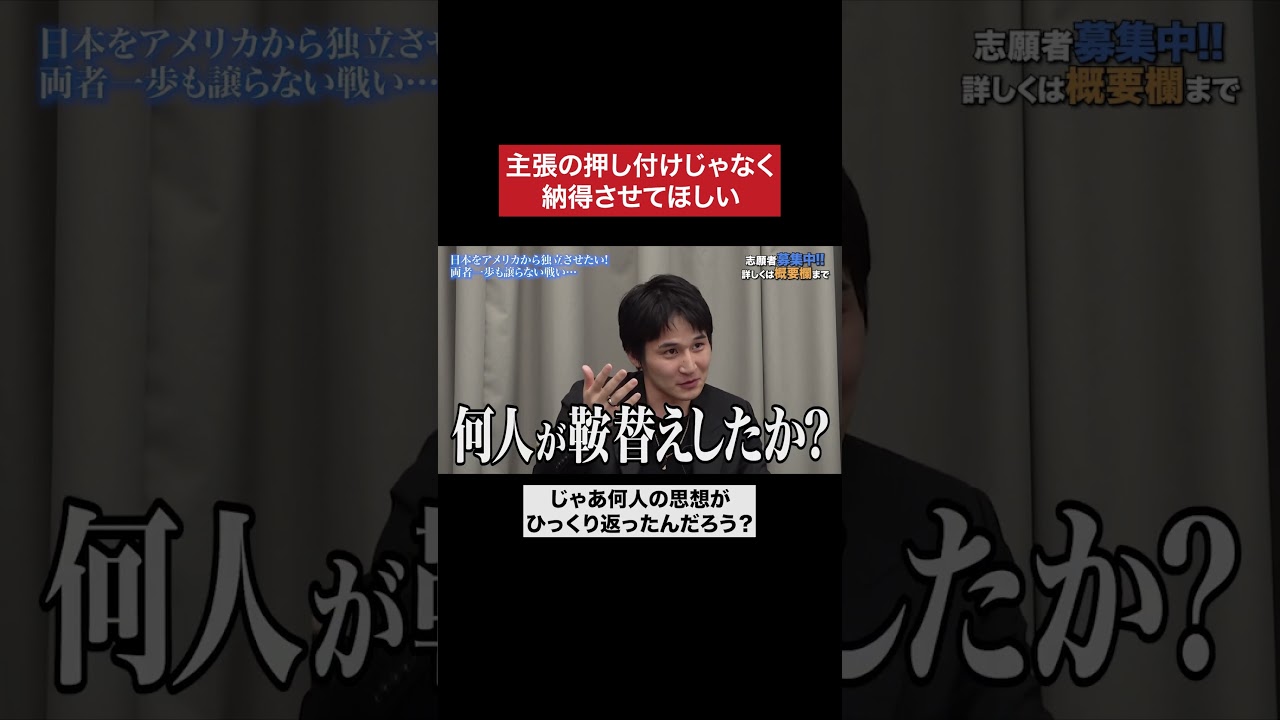 どんな世界で生きてきたの? #令和の虎 #tigerfunding #shorts