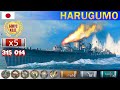 ✔ Настоящий самурай 3! Эсминец "Harugumo" X уровень Япония | [ WoWS ] World of WarShips REPLAYS