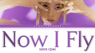 Video thumbnail of "SUNYE (선예) – Now I Fly Lyrics (Color Coded Han/Rom/Eng)"