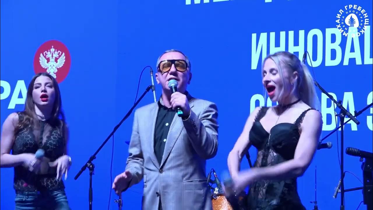 песня михаила гребенщикова лилии