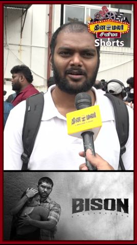 சாமி ஆட்டம் ஆடும் துருவ் விக்ரம்..|Bison Public Review