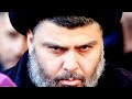 وينة يضدك مقتدى وعيونك نبترة حالات واتساب صدرية جيش المهدي المهدي 2020