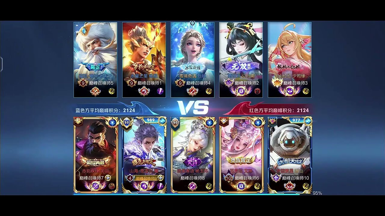 [王者荣耀][hok]国服曜阿空vs国服杨戬，顶级打野对位，谁能乱杀？(2026-01-31)#best mobile game 2025|honor of kings