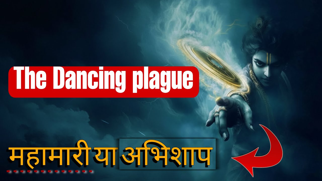 Mystery || वैज्ञानिक भी इस चीज का पता नहीं लगा पाए😱😱