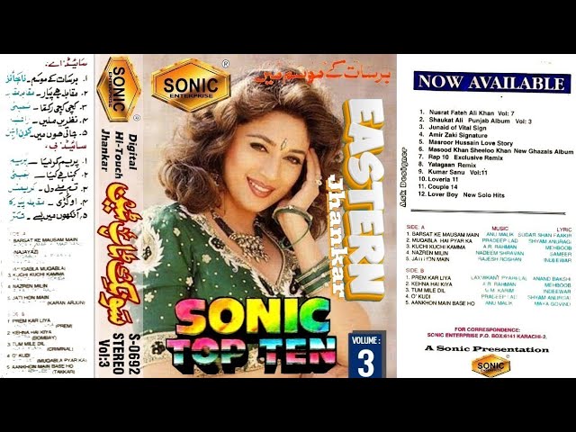 Sonic Top Ten | Vol: 3 | Digital Hi-Tech Jhankar | Sonic Stereo class=