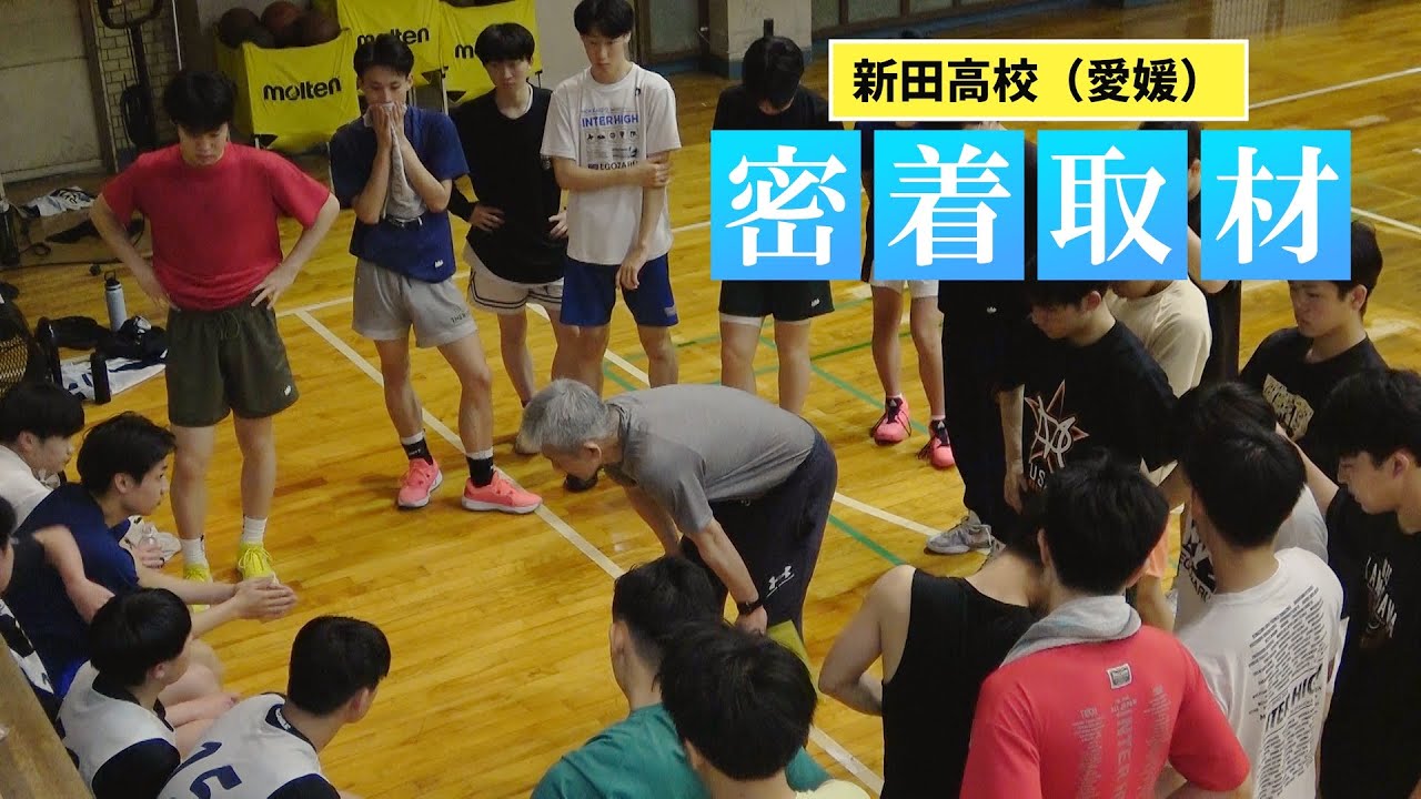 【新田】ファーストチーム「練習試合」