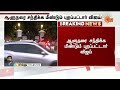 திங்கட்கிழமை முதலமைச்சராக பதவி ஏற்கிறாரா விஜய்? | TN Election 2026 | Sun News