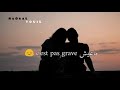 شاب بلال ما زال غير انتي ما زال 2020 