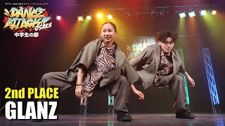 GLANZ（HIP HOP/千葉） | 2nd Place | DANCE ATTACK!! OSAKA 中学生の部  |  中学生限定ストリートダンスコンテスト
