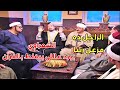 الشعراوي انهى الخلاف الي حاصل بين الشيوخ على تفسير القرآن عشان كل واحد بيفسره على هواه 