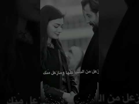 ازعل من الدنيا كلها وماازعل منك ستوريات حب قصيرة