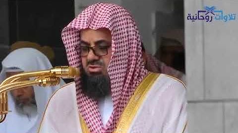 سورة الغاشية الشيخ سعود الشريم