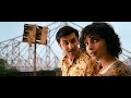 Aashiyan - Solo - Barfi.Pritam.Nikhil Paul George.Ranbir Mp3 Song