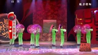 Spring Outing Enchanted Dance [1080p MP4]
