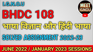 BHDC 108 Solved Assignment 2022-23 // भाषा विज्ञान और हिंदी भाषा // #bhdc108 @meet_ignou
