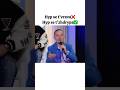 Hyp se... #shortsvideo #shorts #intervista #intervistashqip #humorshqip #shqip #kosova #ooops #oops