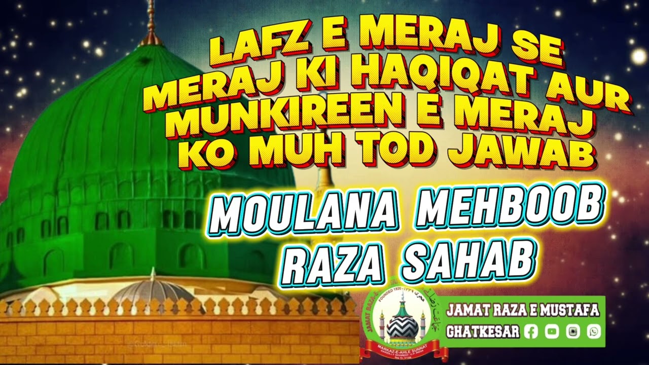 MEHRAJ SE POOCHH MERAJ KYA HAI  🎙️ MAULANA MAHBooB RAZA SAHAB HYDRABAD #naatsharif 